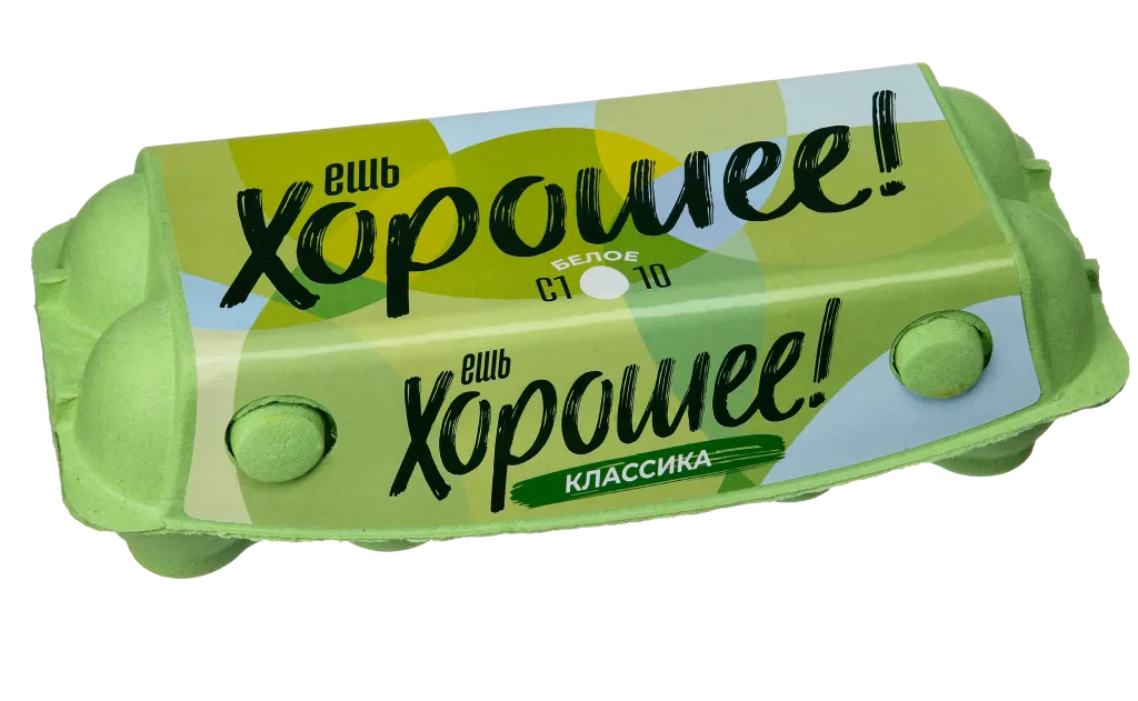 Яйцо куриное столовое С1 «Ешь хорошее», 10 шт