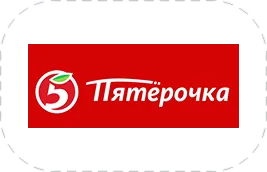 Пятерочка