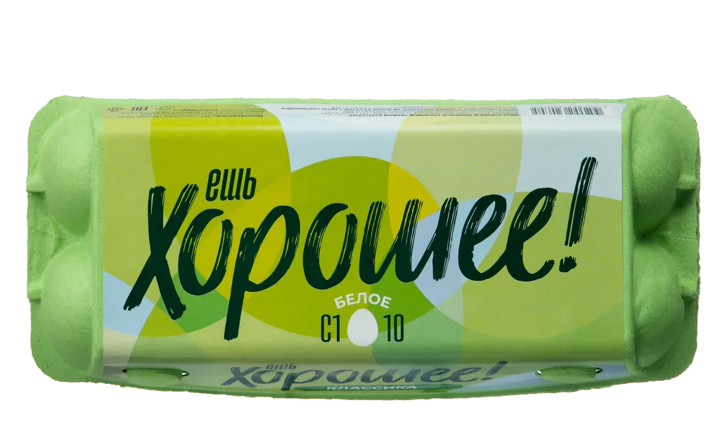 Яйцо куриное столовое С1 «Ешь хорошее», 10 шт