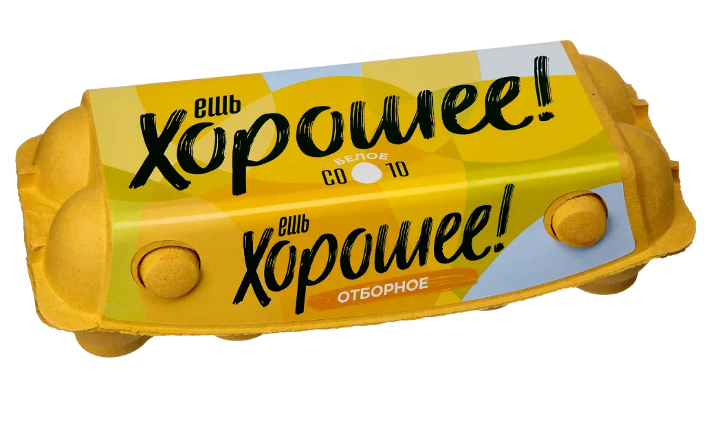 Яйцо куриное столовое СО «Ешь хорошее», 10 шт