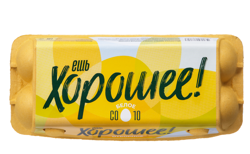 Яйцо куриное столовое СО «Ешь хорошее», 10 шт